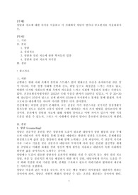 상담과 치료에 대한 차이를 서술하고 이 시대에서 상담이 얼마나 중요한지를 서술하십시오.