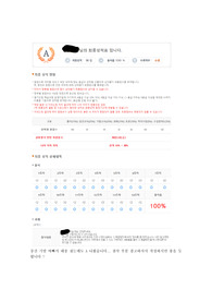 (A) 4주 1강에서 외부효과와 시장실패에 대하여 학습했습니다. 첫째, 긍정적 외부효과와 부정적 외부효과의 개념과 외부효과가 시장실패를 가져오는 이유를 기술하고 둘째, 외부효과로 인한 시장실패 사례와 이의 해결방안을 기술하세요.