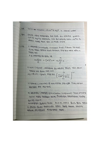 [A+ 분석화학실험레포트] EDTA Titration Of Ca2+&amp;Mg2+ In Natural Water