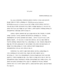 [한양대 다중전공(다전)] 경제금융학부 합격 자기소개서(학업계획서)