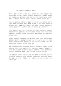 영화 드라마 독서 감상문을 쓰면 좋은 이유