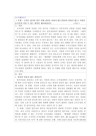 조직행동론 A+) 해커스평생교육원 능력은 있지만 맡은 일에 최선을 다하지 않는(열심히 일하지 않는) 직원을 동기부여 시킬 수 있는 방안을 제시하십시오.