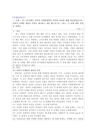 마케팅관리론 A+) 해커스평생교육원 3주 1차시에서 전략적 마케팅계획의 의의와 과정에 대해 학습하였습니다. 전략적 마케팅 개념의 의의를 제시하고, BCG 매트릭스를 그리고, 각 칸에 대한 설명을 하세요.