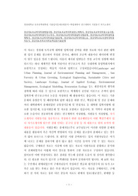 경상대토목공학대학원면접시험, 경상대토목공학대학원연구계획서, 경상대토목공학대학원구술시험, 경상대토목공학대학원자기소개서, 경상대토목공학대학원입학시험문제, 경상대토목공학대학원학업계획서, 경상대토목공학대학원입기출문제, 경상대토목공학대학원논술, 경상대학교토목전학대학원지동기, 경상대토목학과어학능력검증기출문제