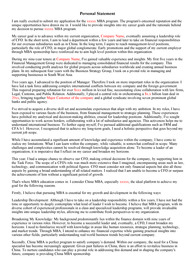MBA 다수 합격 Personal Statement 자기소개서 CV