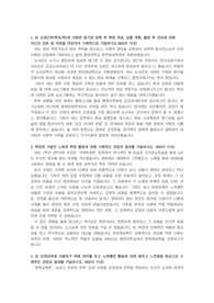 2024 대학편입 중앙대학교 문헌정보학과 최초합 합격 자소서(전형 일반)