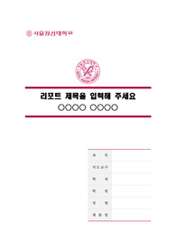 자료 표지