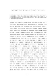 경상대기계융합공학대학원면접시험, 기계융합공학대학원연구계획서, 경상대대학원기계융합공학구두시험, 경상대기계융합공학자기소개서, 경상대대학원기계융합공학논술시험, 경상대기계융합공학학업계획서, 경상대기계융합공학대학원구술시험, 경상대대학원기계융합공학기출문제, 경상대기계융합공학대학원지원동기, 경상대대학원기계융합공학입학시험