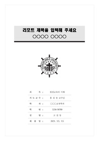 자료 표지