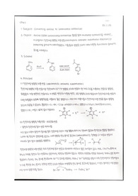 Converting aniline to brominated acetanilide pre report