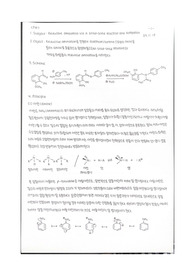 Reductive Amination via a Solid-solid Reaction and Acetlylation pre report