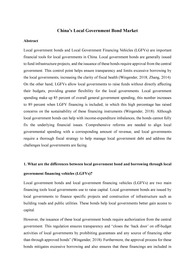 [영문]중국 지방정부의 채권과 Financing Vehicle(LGFV)의 역할과 활용 방안