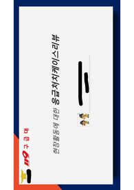 심전도별 케이스ppt