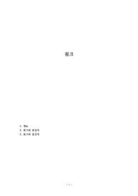 쿼크