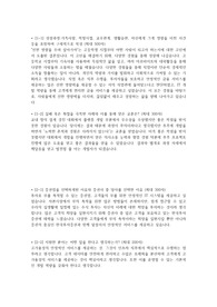 한국투자증권 24년도 상반기 IT 자기소개서