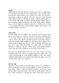 광고대행사(카페24) 마케터 합격 자기소개서