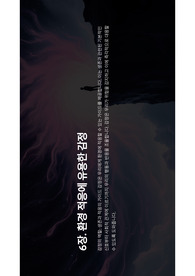 뇌 이해학기_6장 환경 적응에 유용한 감정