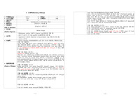 stoke, 뇌졸중 case study(간호진단 8개, 병태생리, 약물정보 포함)
