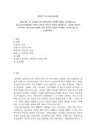청소년상담자에게 가장 필요한 자질과 역량에는 무엇이 있는지 논해보세요.
