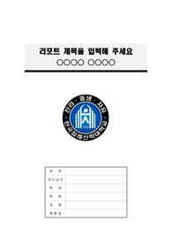 자료 표지