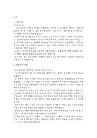 딜리 자기소개서