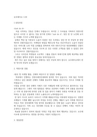 보우테이프 자기소개서