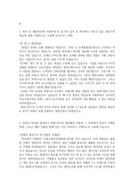 kt 자기소개서