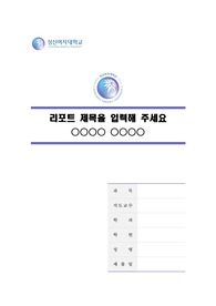 자료 표지
