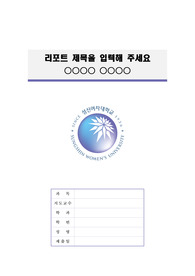 자료 표지
