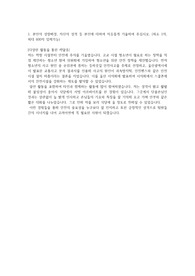 고려아연 합격 자기소개서 입니다.