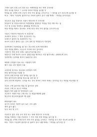 건설 안전기사 작업형 핵심요약 암기집