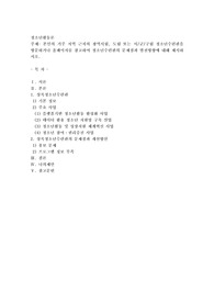 본인의 거주 지역 근처의 광역시립, 도립 또는 시군구립 청소년수련관을 방문하거나 홈페이지를