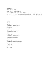 관광개발 사례조사