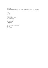 특수아 가족의 어려움에 대한 기사를 소개하고 이론적 근거에 따라 설명하세요