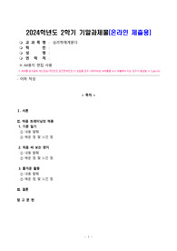 자료 표지
