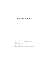 자료 표지