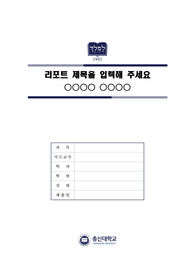 자료 표지