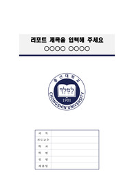 자료 표지