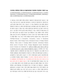 대구대경제학대학원입시면접시험, 대구대경제학대학원기출입시문제, 대구대경제학대학원입시지원서작성, 대구대경제학대학원입시문제기출, 대구대경제학대학원입시기출논술주제, 대구대경제학대학원입시대학원학업계획서, 경제학대학원입시구두면접, 대구대경제학대학원입시지원동기, 대구대경제학대학원입시연구계획서