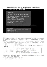 한국원자력의학원 인증o 2025년도 신규간호사 채용 필기시험 꿀팁 및 복기(병원정보포함)