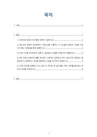 방통대 파이썬프로그래밍기초 출석과제물A+