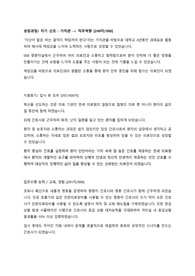 세브란스병원 경력직 간호사 자기소개서