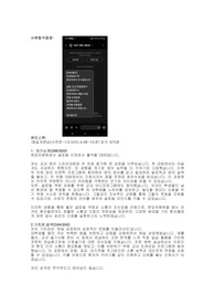 2025신규간호사 분당차병원 서류합격 자기소개서(합격인증)