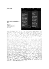 2025신규간호사 건국대병원 ALL In One_스펙,AI검사,최종면접후기,자기소개서(인증)