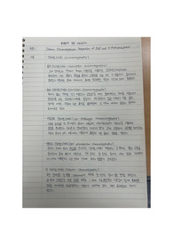 유기화학실험 실험1 결과보고서 Column chromatography Separation of Ph3 and 4phenlyazophenol