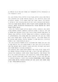 동국대학원 상담교사 지원동기