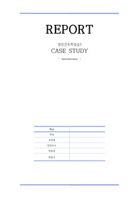haematemesis 케이스스터디 간호과정 세개 자세하게 작성했습니다