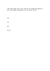 보웬의 다세대 정서체계 가족치료 모델이 가계도분석을 통해 가족에게 통찰을 제공한다면 경험적 가족치료 모델에서 가족에게 제공하고자 하는 것은 무엇인지 비교하시오.