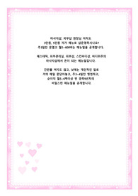 마사지샵, 피부샵 원장님 아직도 3만원, 5만원 저가 메뉴로 샵운영하시나요? 주3일만 문열고 월5~600버는 메뉴얼을 공개합니다.    에스테틱, 피부관리실, 피부샵, 스킨바디샵, 바디위주의 마사지샵에서 돈이 되는 메뉴얼입니다.