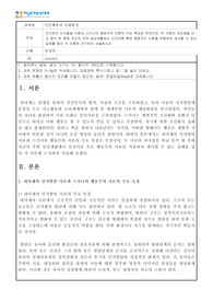 피아제의 인지발달 이론과 스키너의 행동주의 이론의 주요 특징은 무엇이며, 두 이론의 차이점을 비교 분석 한 후에 자신의 주변 일상생활에서 인지이론 혹은 행동주의 이론을 적용하여 생각할 수 있는 실례를 찾아 각 이론에 근거하여 서술하시오.
